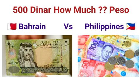 exchange rate bahrain dinar to philippine peso today